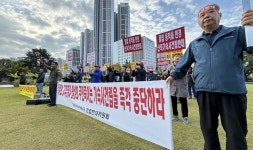 인하대 기숙사 건립 사업, 지역 경제 몰락...인천시청서 반대 집회
