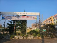 안산 매화초, 아침늘봄 프로그램 시작