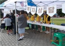 수원 광교 휴먼시아 32단지, 입주민과 함께하는 축제 개최