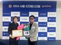 연천 미산면 주민자치위, 모범축제상 수상