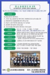 탄소중립지도사 민간자격증 제1기 배출