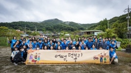 안성 농촌을 밝게 만든 청년들…경기도자원봉사센터 이색 봉사활동