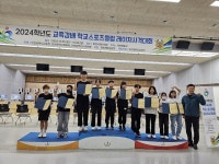 초은초·진산중, 교육감배 학교스포츠클럽 레이저사격대회 우승