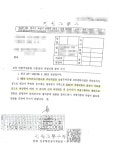 인천공항 교통센터 사업비·임대료 정산에 뒷짐진 국토부 갑질