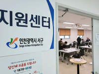 왕길동 공장 화재…지원센터 찾는 기업들