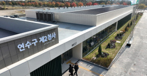 [포토] 송도국제도시에 개청한 연수구 제2청사