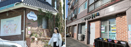 예산 부족 행복마을관리소 사라질 판
