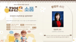 영화소풍! 강연소풍! 국악소풍!…자, 신나게 떠나볼까요