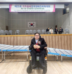 미추홀배 전국장애인바둑대회 성료