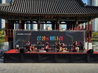 [전통과 현대를 잇다] 2. 전통연희단 잔치마당의 레퍼토리 작품들