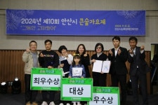 안산시 상록장애인복지관, 제10회 큰 숲 가요제 성료