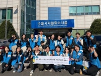 경기복지재단, 창립 17주년 자원 재순환 실천