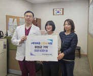 인천 학익바른신경외과, 학익1동에 후원금