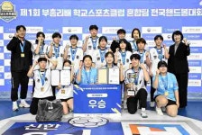 인천 만성중학교, 제1회 부총리배 학교스포츠클럽 혼합팀 전국핸드볼대회 여중부 우승