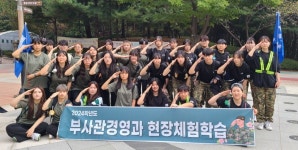 인천비즈니스고 부사관경영과 낭보