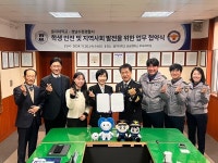 성남수정署-을지대학교 공조…학생 안전·지역사회 발전 도모