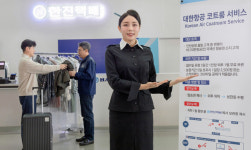 대한항공 코트룸 서비스 시행…12월부터 5일간 무료 보관