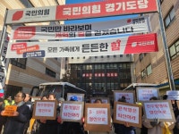 경기 시민사회단체 尹 퇴진, 국힘은 탄핵 동참해야