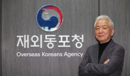 이상덕 재외동포청장 재외동포 역량이 곧 대한민국의 역량 될 것