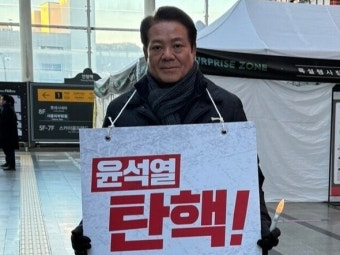 최대호 안양시장, 윤석열 대통령 탄핵 촉구 1인 시위