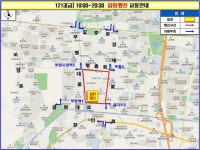 13일 인천 부평역 대통령 퇴진 집회…혼잡 예상