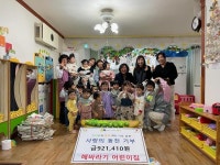 인천 해바라기 어린이집, 부평1동에 후원금 기탁
