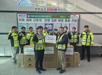 제이서해안고속도로(주), 동절기 한랭질환 예방물품 지원