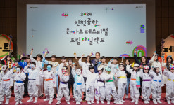 인천공항공사, 2024 온-아트 페스티벌 성료