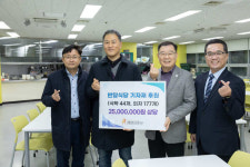 더코너스톤, 영통종합사회복지관에 2500만원 상당 식당 기자재 후원