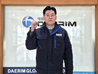 [미래차 시대, 상생으로 도약하는 인천 車부품 기업] ③ 서윤덕 ㈜대림글로벌 상무이사