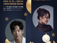 추운 겨울 물들일 감미로운 보이스