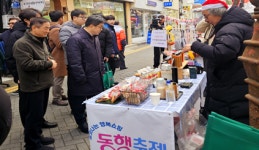 25일까지 소상공인 우수제품 특판전…부평문화의거리서