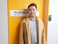 [인천시 스포츠산업 창업지원실 입주기업 탐방] ② 이노베이션스포츠