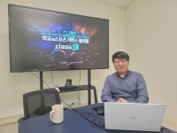 [인천시 스포츠산업 창업지원실 입주기업 탐방] ③ ㈜아이엔이스포츠