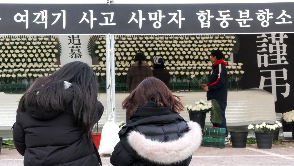 제주항공 참사 희생자 장례 마침, 안전 관리 강화를 바랍니다