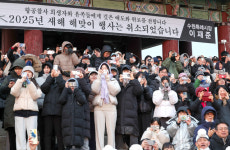 [포토] 수원화성 서장대 첫 해돋이
