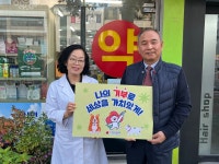 [희망 2025 나눔 캠페인 사랑의 온도탑] 66.4도