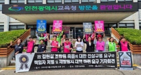 故 행정 실무사, 괴롭힘 확인 어렵다