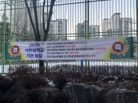 양주 덕현중, 기관 표창 5관왕 우뚝
