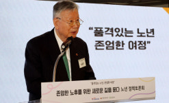 [포토] 노인정책 토론회 축사하는 이중근 대한노인회장