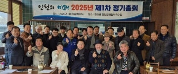 내달 2일 만의골서 떡국나눔 행사