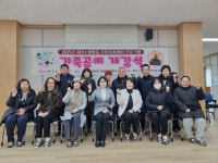 인천 동구 화수1·화평동 주민자치회, 가죽공예 프로그램 개강식 개최