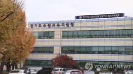 수원시-수원교육지원청, 올해 미래교육협력지구 사업 확대