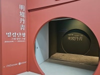 중국 명대의 수려한 회화