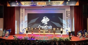 인천대, 신입생들 학교 적응 돕는다