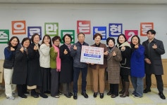 인천 남동구 논현2동 지역사회보장협의체 나눔