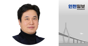 [항동에서] 시민의 손으로 깨워질 168개의 인천섬