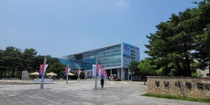 성남시, 청년 750명에 면접 키트 지원