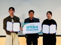 한국농어촌희망재단, 청년창업농장학생 오리엔테이션 열어