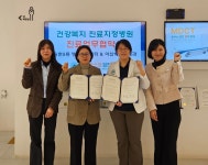 인천 미추홀구 용현5동-아산베스트내과의원, 주민 건강 증진·질병 예방 맞손